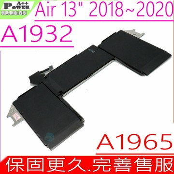 APPLE A1965 電池(同級料件) 適用 蘋果 A1932 Macbook Air 13 吋  2018年~2019年 A2179  Air 13 吋 2020年 MacBook Air 8.1 MacBook Air 8.2 MacBook Air 9.1(附拆裝起子)