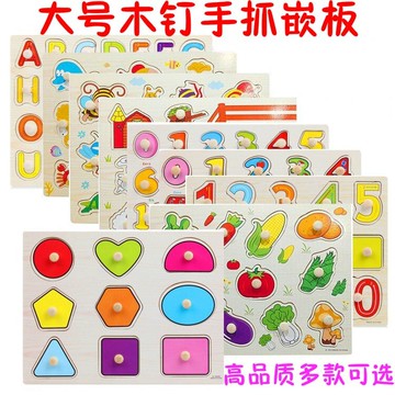 幼兒園益智區材料兒童區域活動投放活動區角益智玩具中班小班早教