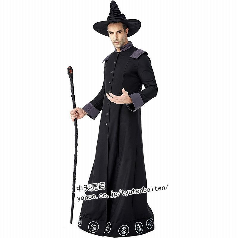 コスプレ 衣装 男性 かっこいい 2点セット ハロウィン仮装 仮装 魔法師 邪悪巫師 中世紀学者 パーティー ハロウィーン 仮装舞会 舞台演出服 学園祭 文化祭 大人 通販 Lineポイント最大0 5 Get Lineショッピング