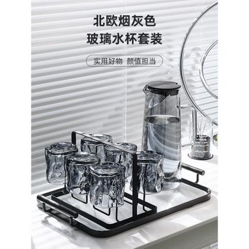 高級感扭扭玻璃杯家用喝水杯家庭杯子客廳耐高溫茶杯待客杯具套裝