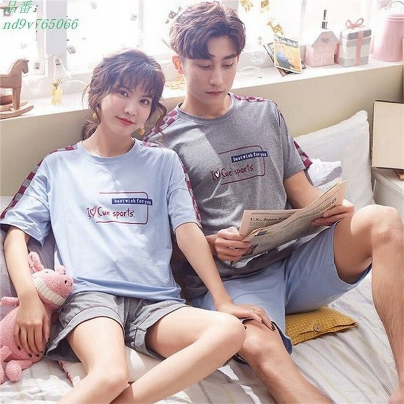 男女ペアセット 部屋着ルームウェア 上下セット 結婚祝い ペアルック 夏 プレゼント ペア 日常可 可愛い カップル パジャマ ギフト ワンピース 部屋着 お揃い 通販 Lineポイント最大0 5 Get Lineショッピング