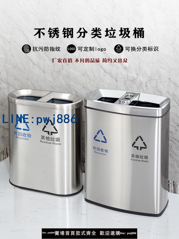 【便宜有好貨】不銹鋼分類垃圾桶室內公共場合商用大號電梯口帶煙灰缸立式果皮箱