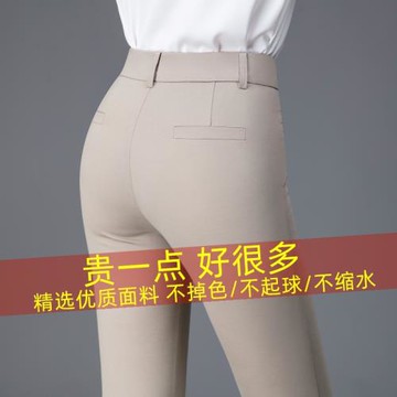 直筒褲女顯瘦秋季2022新款高腰彈力休閑褲女長褲寬松褲子中年女褲