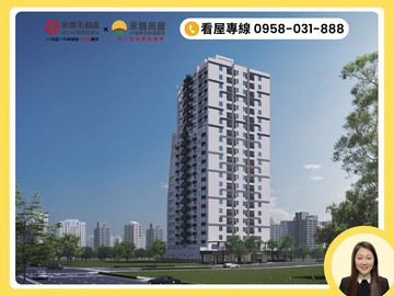 白白精選A7捷運站中心商業區【大亮波波】附車位｜桃園市龜山區樂善二路