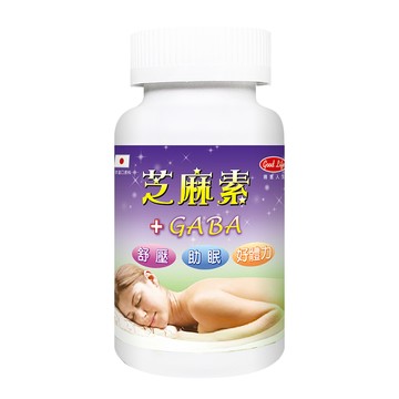 good Life 得意人生 GABA芝麻素  40顆  1罐