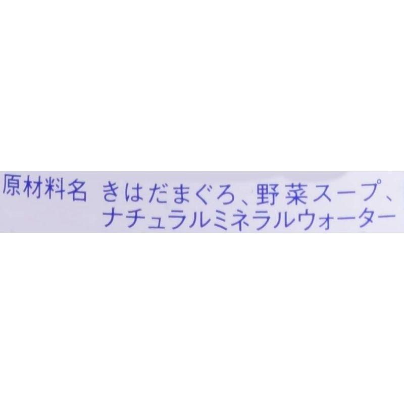 いなば ライトツナ食塩無添加 5缶