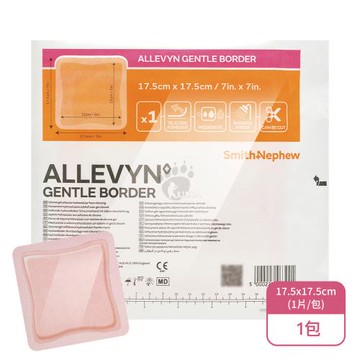 【史耐輝】矽膠愛力膚敷料X1包 17.5x17.5cm(1片/包)