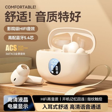 新品上市!!熱門爆品！！2025新款無線藍牙耳機入耳式耳塞高顏值HiFi降噪男女通用運動遊戲