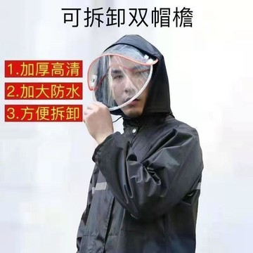 【限時下殺】黑色牛津布料兩件套套裝分體式雨衣加厚防水,耐磨性強,雙帽沿。