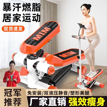 【最低價 公司貨】踏步機家用減肥機多功能靜音瘦腰瘦腿原地踩踏機登山減肥運動器材
