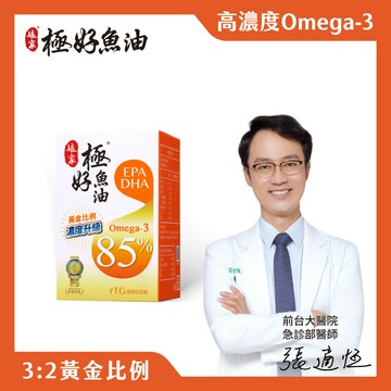 娘家極好85%魚油軟膠囊60粒