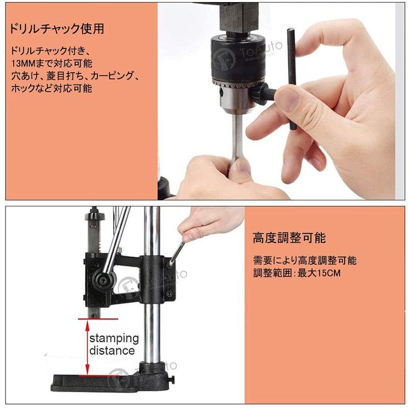 TOAUTO ハンドプレス機 ハンドプレス レザークラフト ハンディプレス 穴あけ機 目打ち ハトメ 穴あけパンチ 穴開け 革細工 (レザー