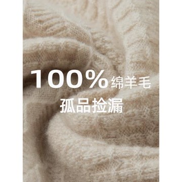 (免運)春竹女式羊毛衫清倉春季綿羊毛減齡長袖薄款針織衫開衫外套毛衣女