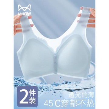 貓人媽媽內衣中老年婦女前開扣文胸無鋼圈聚攏大碼冰絲夏季薄胸罩