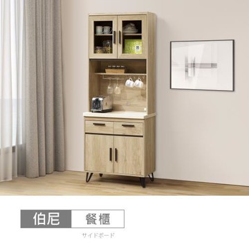 時尚屋[DU10]伯尼2.7尺石面餐櫃組DU10-RRA001+1-1-免運費/免組裝/餐櫃