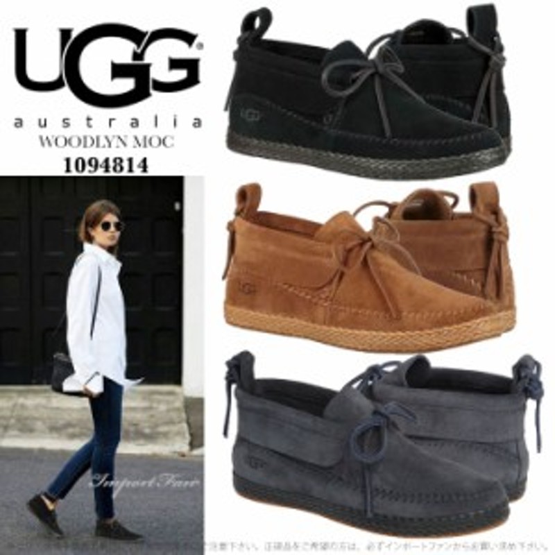 woodlyn moc ugg