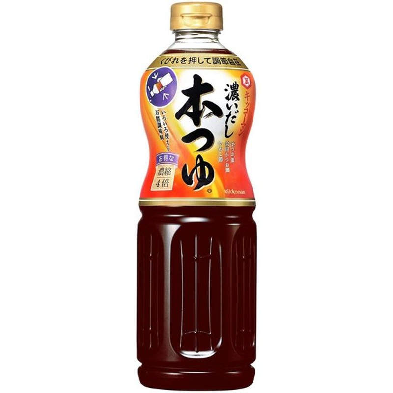 特価】 キッコーマン食品 香る一番だし ざるそばつゆ 300ml 643929 3本 discoversvg.com