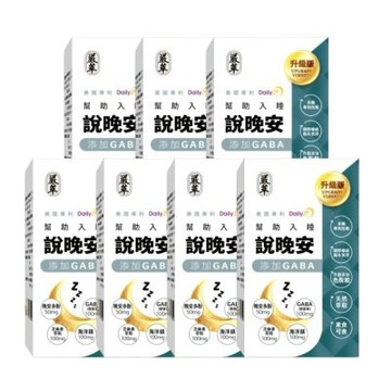 【嚴萃】說晚安xGABA 30粒/盒 (膠囊)-7入組