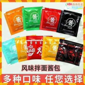 【4元一份】蕎麥麵醬料包 拌麵醬料包 蔥油拌麵醬包 芝麻醬包 蔥油拌麵醬 火雞麵醬 網紅醬包 炸醬麵