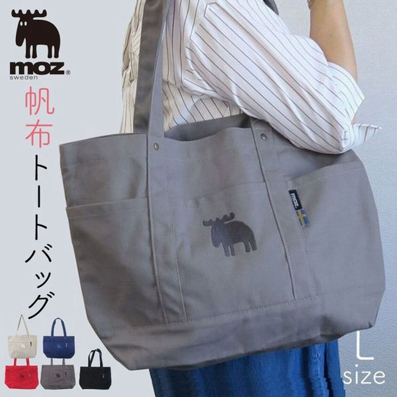 トートバッグ 帆布 トート バッグ ポケット たくさん Moz モズ 北欧 ブランド マザーズバッグ ショッピングバッグ 買い物バッグ エコバッグ 大容量 キャンバス生 通販 Lineポイント最大get Lineショッピング