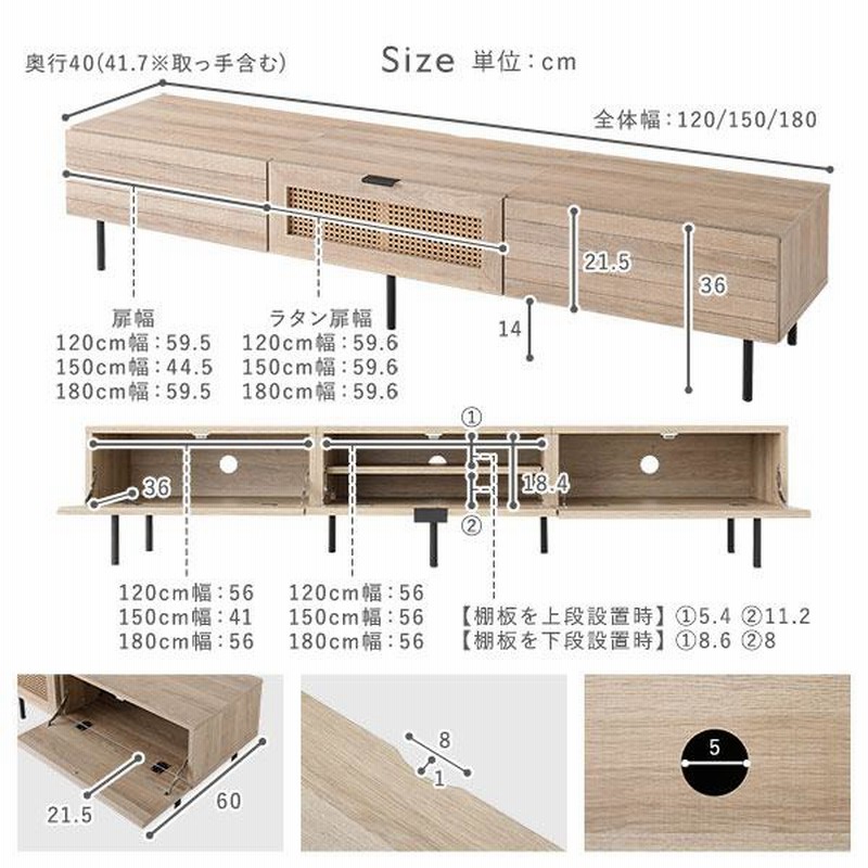 【ほなみ】【展示品・未使用品】ラタン調ローボード テレビ台 ラタン調テレビボード 幅120cm 50型対応（ナチュラル/NA）テレビ