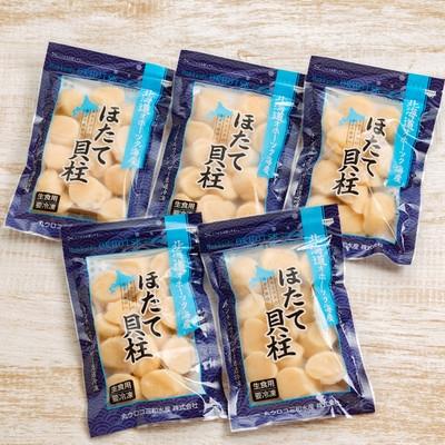 ふるさと納税 紋別市 冷凍帆立貝柱200g×5パック(計1kg)★