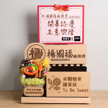 料理餐飲 招財貓名片座開店禮 客製招牌字牌賀卡乾燥花 開幕誌慶
