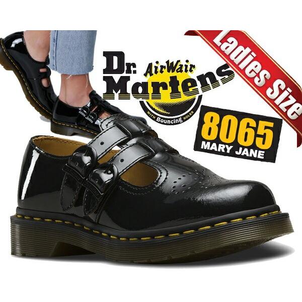 ドクターマーチン レディース Dr.Martens 8065 MARY JANE PATENTLAMPER