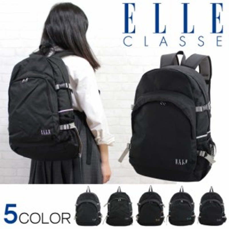 リュック レディース メンズ Elle Classe 9152 エル クラス リュック リュックサック 学生 通学 かわいい 通学 通勤 高校生 黒 バック 通販 Lineポイント最大1 0 Get Lineショッピング