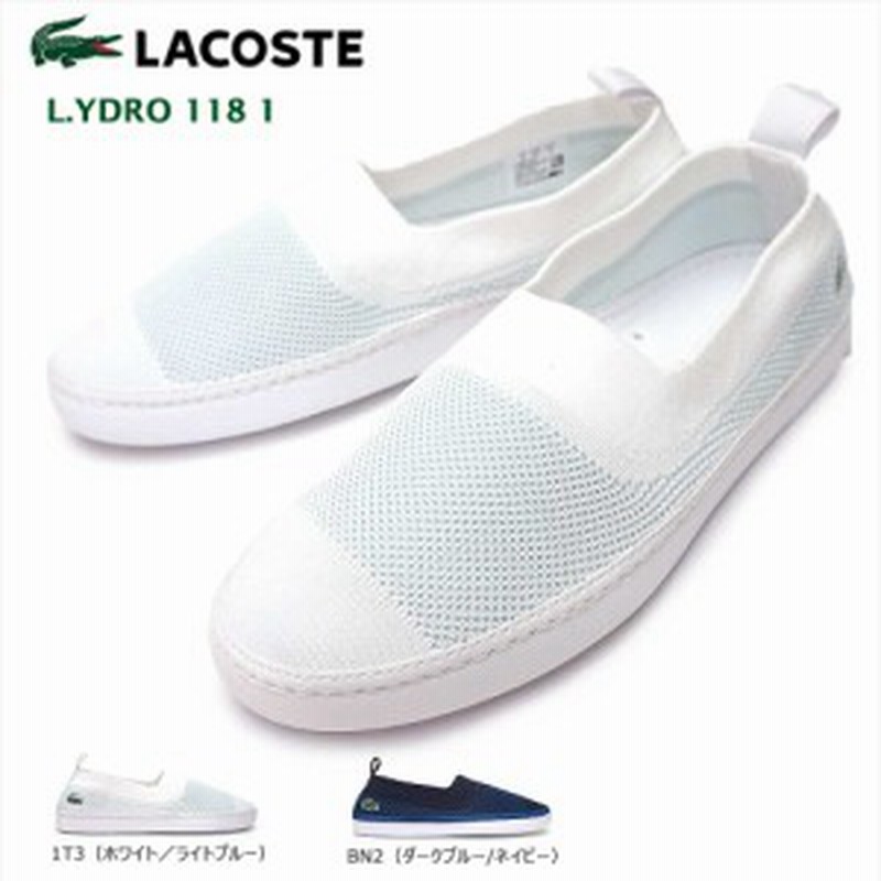 Big Saleクーポン利用可 ラコステ スニーカー レイドロ 118 1 Caw0024 レディース スリッポン メッシュ Lacoste L Ydro 通販 Lineポイント最大1 0 Get Lineショッピング