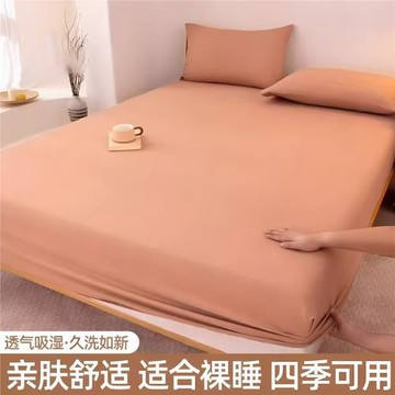 水洗棉親膚磨毛床笠單件純色席夢思床罩宿舍床墊保護罩全包床單套