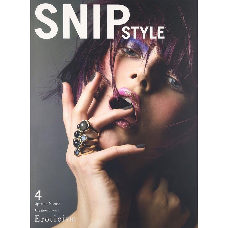 SNIP STYLE (No.365 2016 April)