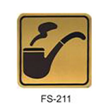 【文具通】標示牌指標銅牌 FS-211 煙斗 11.5x11.5cm AA011049【APP滿額下單4%點數(單一帳號最高1500點)】5/31止
