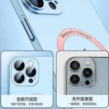 Magsafe磁吸殼 iPhone 14 保護殼 蘋果 i13 i12 Pro Max 手機殼 霧面防指紋 超薄防摔硬殼
