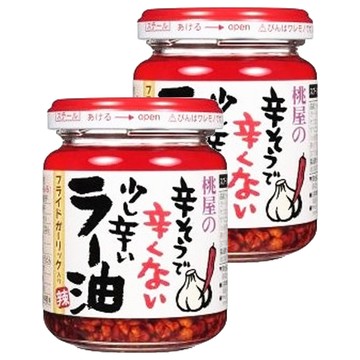 桃屋 大蒜辣油  110g  2罐