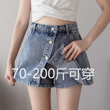 S-5XL 牛仔褲裙 大尺碼 休閑褲裙 牛仔裙女夏新款大尺碼百搭a字半身裙子高腰顯瘦闊腿休閑短褲