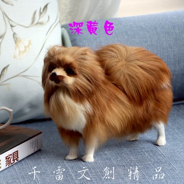 仿真狗擺件 博美狗--動物模型 家居桌面裝飾品皮毛工藝品(台灣現貨)