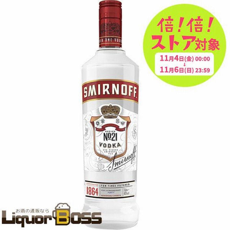 スミノフウォッカ 40度 750ｍｌ びん 12本 韓国 麒麟麦酒