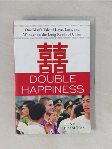 【書寶二手書T1／兒童文學_ZAL】Double Happiness_Brasunas, Tony
