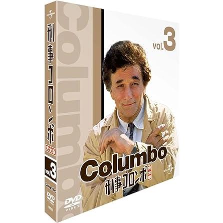刑事コロンボ完全版 バリューパック DVD
