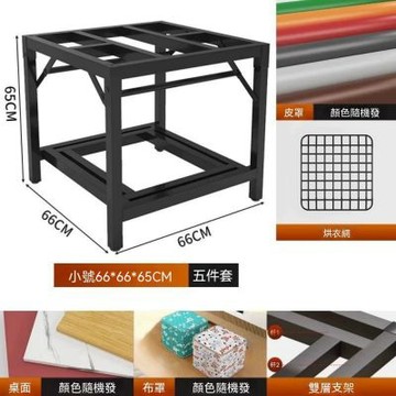 SHINKAWA新川 多功能折疊暖桌66*66*70cm 家用取暖吃飯烘衣娛樂 冬日取暖圍爐桌餐桌麻將桌烤火