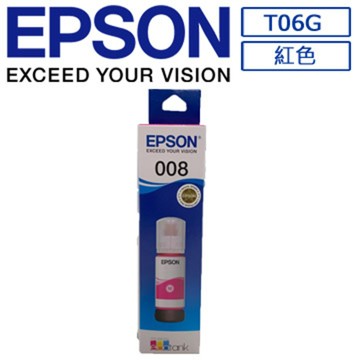 EPSON C13T06G350 紅色墨水瓶