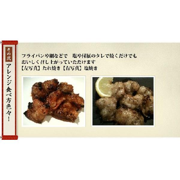 ホルモン鉄板鍋セット500ｇ