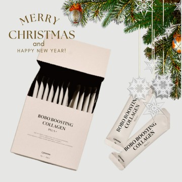 高效保養一次帶走・送出「我懂你」的心意｜波波挺你雙重膠原蛋白