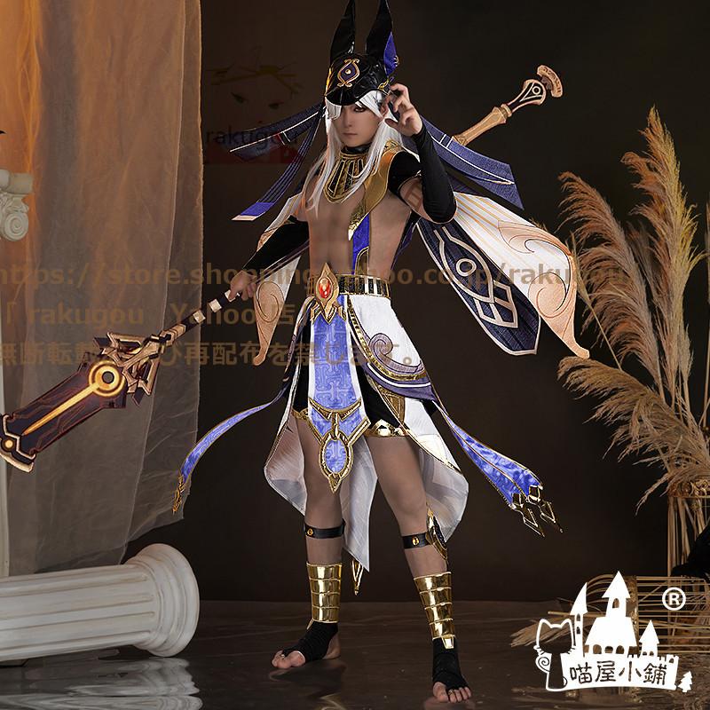 猫屋小舗 原神 コスプレ セノ 衣装※ウィッグ、武器追加可 通販 LINE