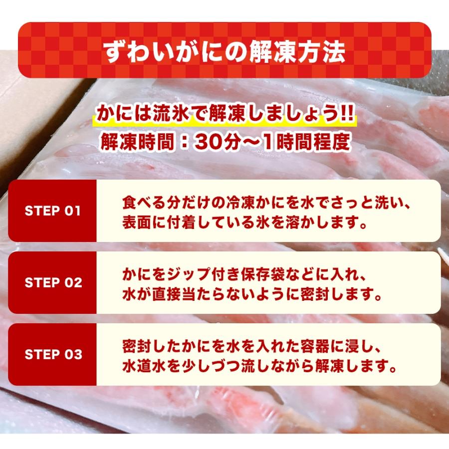 生食可 生ズワイポーション 5Lサイズ 15本入×2パック 1kg ズワイガニ ずわいがに ズワイ蟹 ずわい蟹 蟹 かに カニ 海鮮 鍋 しゃぶしゃぶ 刺身 お歳暮 年末年始