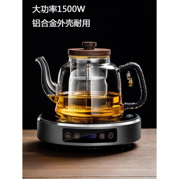 蒸汽蒸茶壺玻璃耐高溫全自動電陶爐煮茶套裝家用胡桃木蓋子泡茶壺