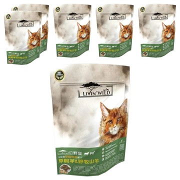 LIVIN'WILD 野宴 全齡貓 無穀配方 乾飼料 紐西蘭全新天然糧 薄片外型  454g  6包  草飼羊 + 野牧山羊