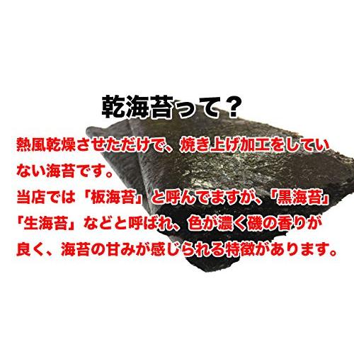 乾海苔 黒海苔 板海苔 愛知県産 昔ながらの海苔 全型20枚 (10枚×2袋)