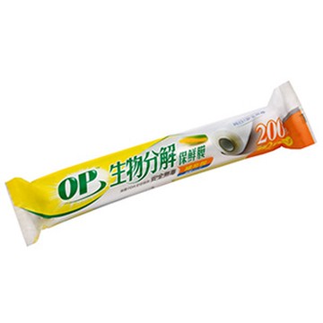 OP生物分解保鮮膜(200尺補充包)